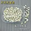 Conchas Perfuradas, Concha, Caracóis de Milho, Materiais para Acessórios Artesanais, Atacado por Libra, Conchas Coloridas, Caracóis de Arroz Branco