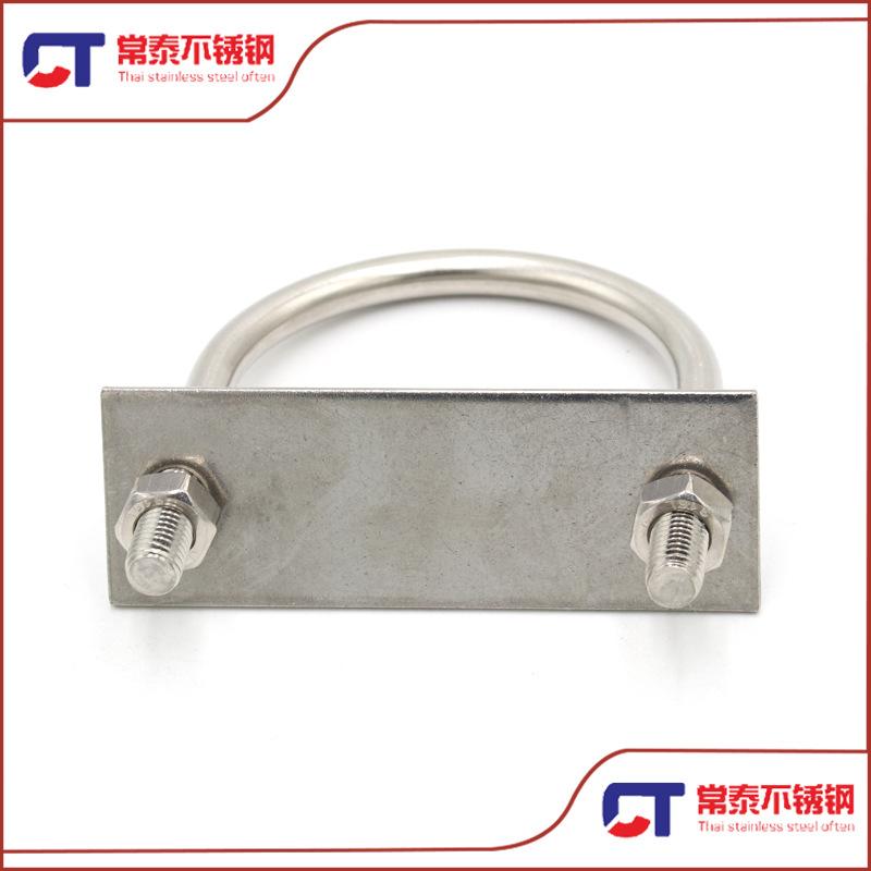 304带挡板U型螺丝 (1)2