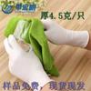 Guantes de Nitrilo Desechables, Resistentes al Desgaste, Resistentes a Ácidos y Álcalis, Gruesos para Inspección, Guantes Protectores de Nitrilo de Goma, Resistentes al Aceite