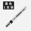 Pluma de Pintura Negra Oriental Marcador Blanco para Neumáticos Pluma para Retoque Marcador para Graffiti para Álbum de Fotos DIY