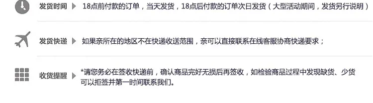 消防安全绳_16