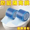 Capa descartável para assento de vaso sanitário, portátil para viagens de hotel, à prova de sujeira e anti-incrustante, película protetora para interruptor de vaso sanitário
