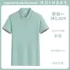 Ropa bordada de manga corta para hombre y mujer, playeras tipo polo estampadas con logo, ropa de trabajo con cuello, camisetas para grupo