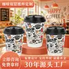 Taza de Papel Desechable Personalización con Tapa Taza de Café de Color Bebida Caliente Engrosada Doble Capa Té de Leche Leche de Soja Grado Alimenticio Comercial