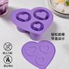 Molde de gelo Stanley Love Stanley de qualidade alimentar com tampa, molde de silicone para gelo de fácil desmoldagem