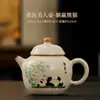Tetera Nueva de Cerámica Beige Horno Ru Olla Xishi Tetera Doméstica de Gama Alta Tetera Individual Juego de Té Juego de Té Kung Fu