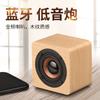 Altavoz Bluetooth de madera, mini subwoofer inalámbrico, portátil, regalo creativo, cuadrado, pequeño, audio, suministro directo de fábrica Q1