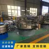 Tamiz vibratorio ultrasónico, filtración de polvo de carburo de tungsteno y eliminación de impurezas, equipo de cribado de polvo de material de aleación, Maquinaria Shenghong