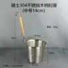 Colador de Aceite para Utensilios de Cocina de Acero Inoxidable 304, Separador de Aceite, Cuchara para Olla Caliente Picante, Colador de Verduras, Espumadera de Gama Alta para Hot Pot Chino