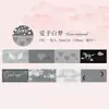 Fita Phantom Escura Transfronteiriça Série Textura Cinza Estilo Ins Coreano Série Sal Material de Decoração para Diário Adesivos