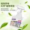 Fábrica direta geladeira limpador de eletrodomésticos limpador de odor fresco remoção de micro-ondas doméstico detergente forno
