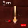 Cuchara Pequeña de Madera Japonesa Mango Largo Material de Bambú Madera Maciza Cuchara para Arroz Cuchara para Postre Sopa Infantil Cuchara para Miel Cuchara Tenedor Hecho a Mano Vajilla