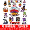 Conjunto de Adesivos de Carro para Cruzeiro de Halloween Adesivo Magnético Adesivo Decorativo de Desenho Animado Adesivo de Festa Adesivo de Feriado Adesivo de Festa para Geladeira
