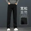 Jeans rectos de ajuste holgado de alta gama para hombre para primavera y otoño, nuevo estilo 2026, pantalones casuales elásticos para mediana edad, nueva colección de otoño