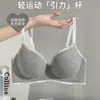 Ropa interior de reunión para mujer para pechos pequeños, los hace lucir más grandes, cómoda, sin costuras, sin varillas, soporte suave, previene la flacidez, recoge los pechos laterales, sujetador de letras