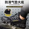 Zapatos de Protección Laboral Transfronterizos con Puntera de Acero y Plástico, Antimpacto, Antipenetración, Amortiguación de Aire, Suela Sólida, Ligeros, Absorbentes de Impactos, Resistentes al Desgaste, Resistentes a la Perforación, Zapatos de Trabajo