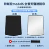 Adecuado para Parasol de Techo Solar Serie Tesla Adsorción Electrostática Protección Solar Aislamiento Térmico Parasol Suministros de Decoración para Coche