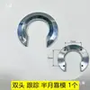 Máquina de canteado dispositivo guía dispositivo de seguimiento accesorios de seguimiento plantilla de seguimiento