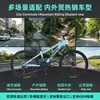 Bicicleta de montanha para adulto, bicicleta off-road, modelo masculino, adequada para adolescentes, para ir ao trabalho, para estudantes e para uso no campus; disponível com marchas variáveis e opções personalizáveis