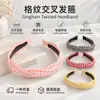 Diadema Estrecha de Cuadros Coreanos con Trenzado y Dientes, Diadema Antideslizante de Corona Alta, Pasador para el Cabello de Uso Exterior, Accesorio para el Cabello Femenino