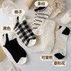 Calcetines Cortos Absorbentes de Sudor, Calcetines de Algodón para Hombre, Calcetines Desechables Anti-Olor, Artículos para Todas las Estaciones, un Producto de Bienestar para Hombres y Mujeres