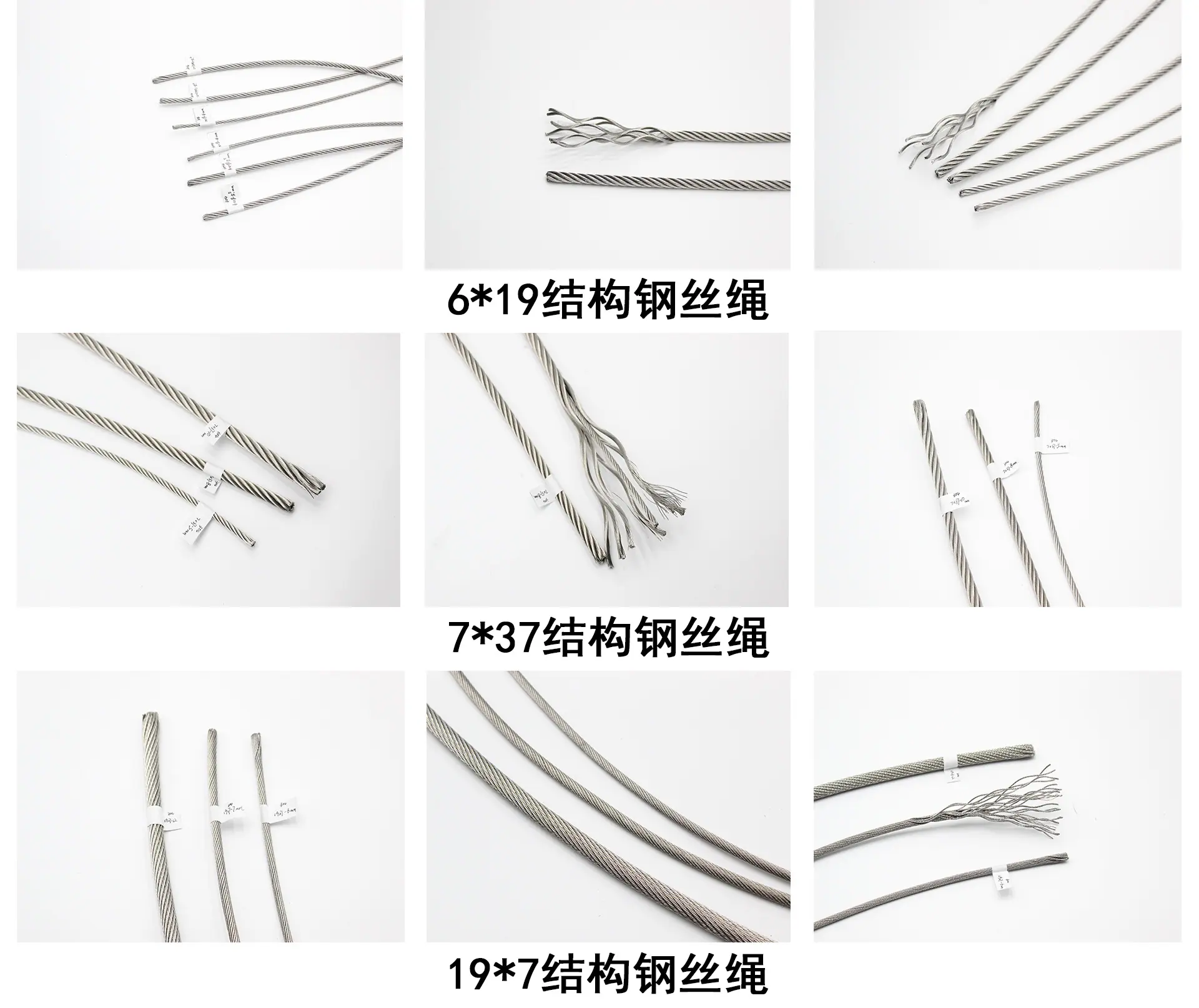 盐城天利钢丝绳_06.jpg
