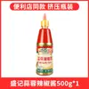 Sheng Ji Salsa para Hotcakes Hecha a Mano Salsa de Tomate Salsa Dulce Picante Tailandesa con Ajo Salsa para Dip de Oden Tienda Insignia Comercial