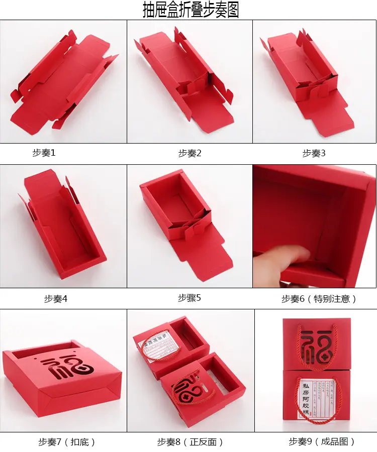 阿胶包装盒