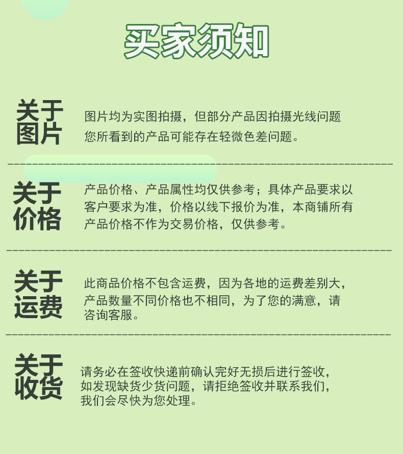 详情页_18.jpg