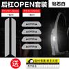 Calcomanías reflectantes para coche calcomanías luminosas para coche tira reflectante ceja de rueda motocicleta eléctrica para principiantes carretera calcomanías para coche suministros decorativos