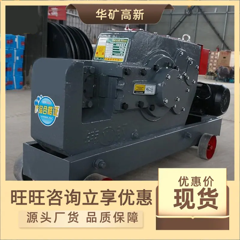 微信截图_20191011113005_副本_副本