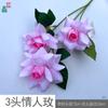 26 Años de Materiales de Flores Rosadas, Diseño de Rendimiento Comercial, Flores Falsas para Sesión de Fotos de Boda Romántica, Flores de Seda para Decoración Suave