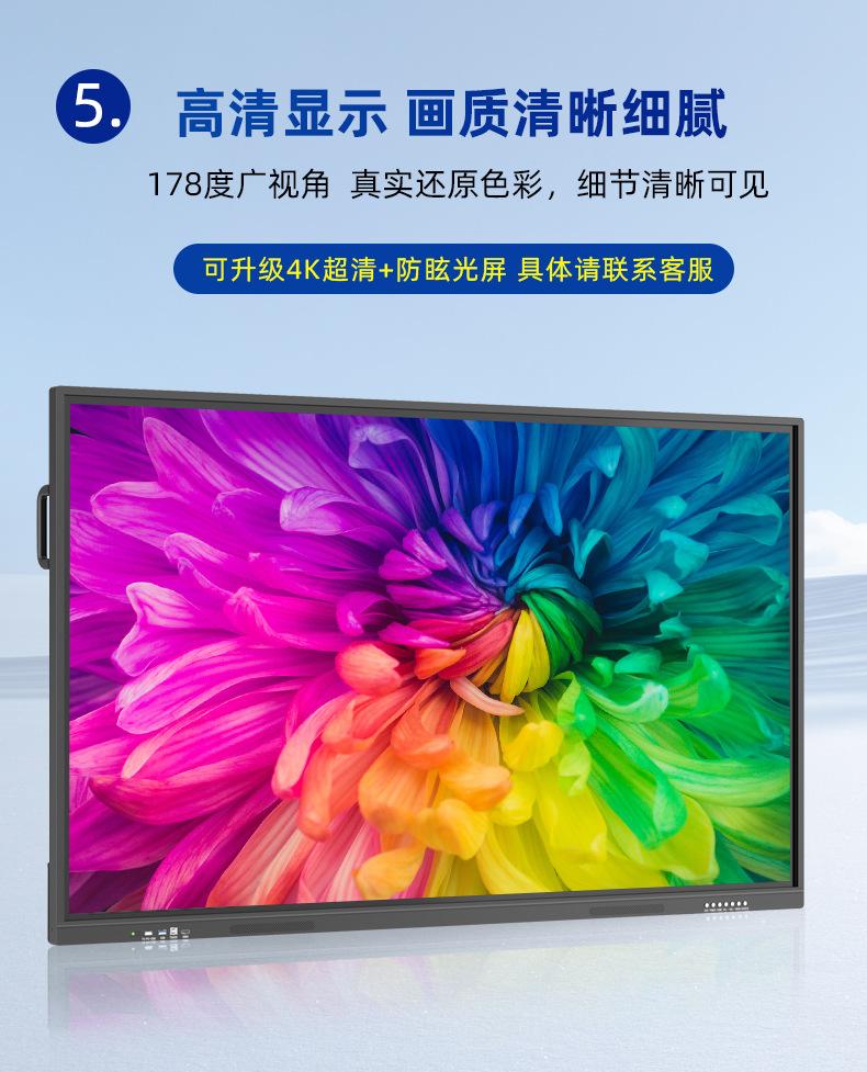 教学详情-天猫_14