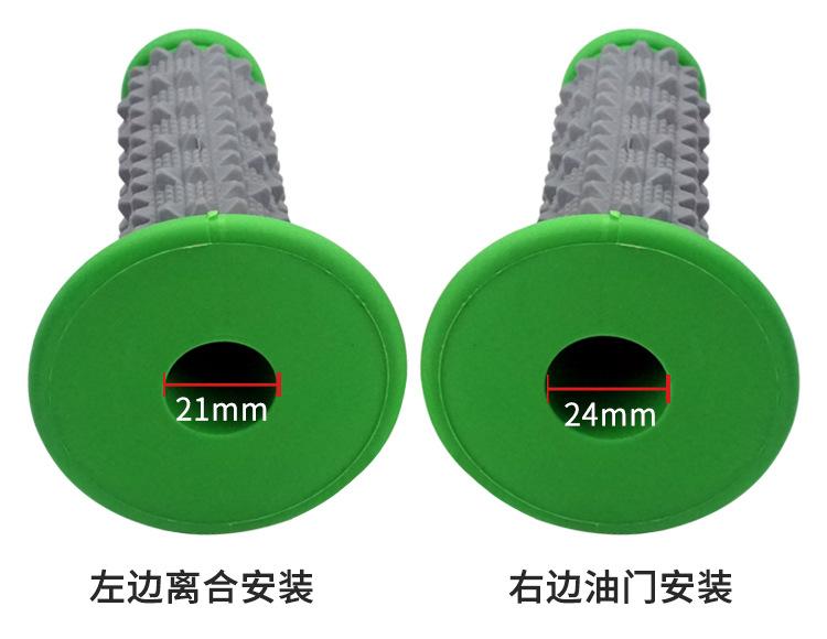 大颗粒手把套_03.jpg