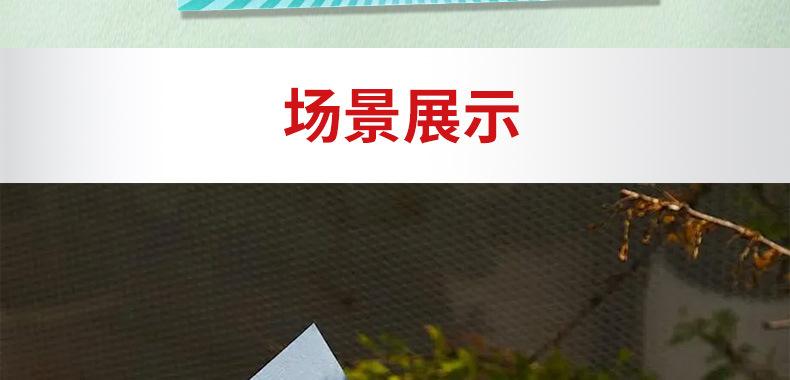 1688感谢卡详情_20.jpg