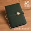 Caja de Regalo de Cuaderno Personalizado, Libro de Actas de Reunión, Diario Estudiantil Simple y Elegante, Bloc de Notas con Logo Personalizado