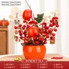 Decoraciones de Año Nuevo 2027 para la Sala de Estar, Adornos de Caqui para la Buena Suerte, Decoraciones de Mesa para el Festival de Primavera, Arreglos para la Entrada para el Año del Cabra, Regalos de Año Nuevo al por Mayor