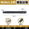 Machuelo de máquina Lycar M35 con nitruro que contiene cobalto con punta helicoidal, broca especial para acero inoxidable M4/6/8
