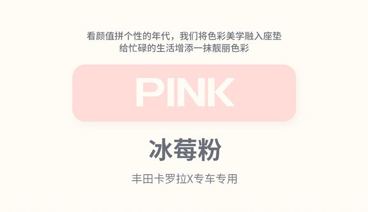 卡罗拉9色02_07.jpg