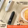 Suministro Directo de Fábrica Batidor de Huevos, Espumador, Espumador de Leche para Café, Batidora Batidora, Licuadora de Mano, Batidor de Huevos Eléctrico
