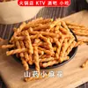 Tiras Crujientes de Maíz, Vendidas al por Mayor por Libra, Snacks para Salas de Espera en KTV y Restaurantes de Hot Pot, Venta al por Mayor de Fabricantes en Henan