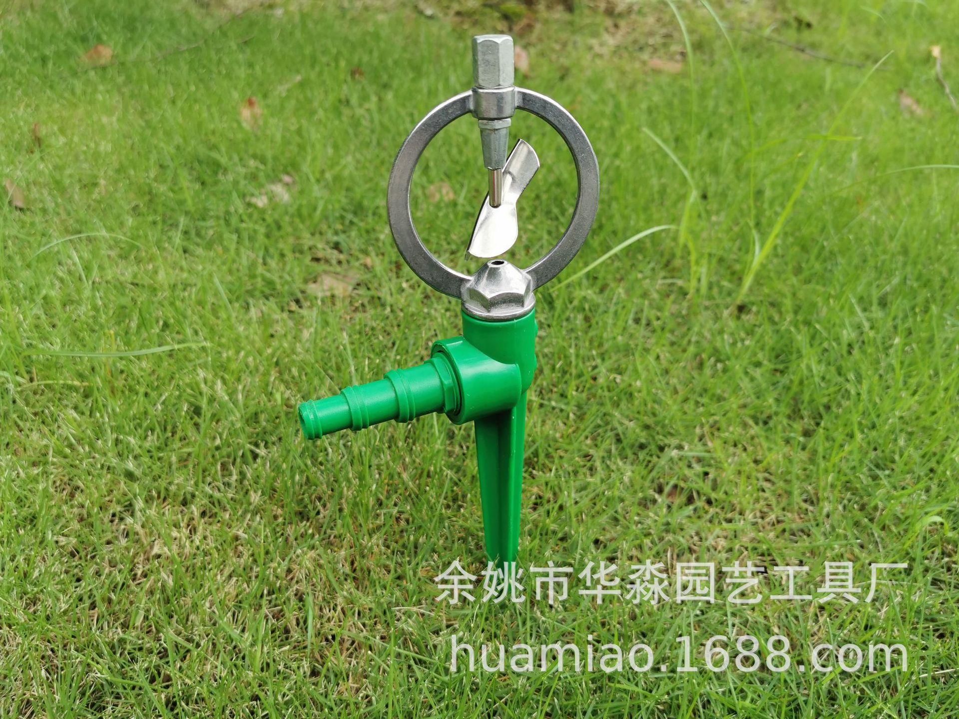 4分合金蝶形雨状喷头360度自动旋转草坪喷灌溉园艺降温农业洒水器