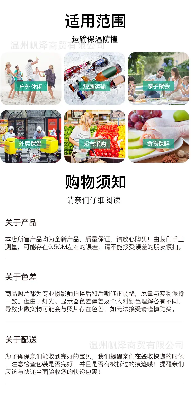 立体详情_10.jpg