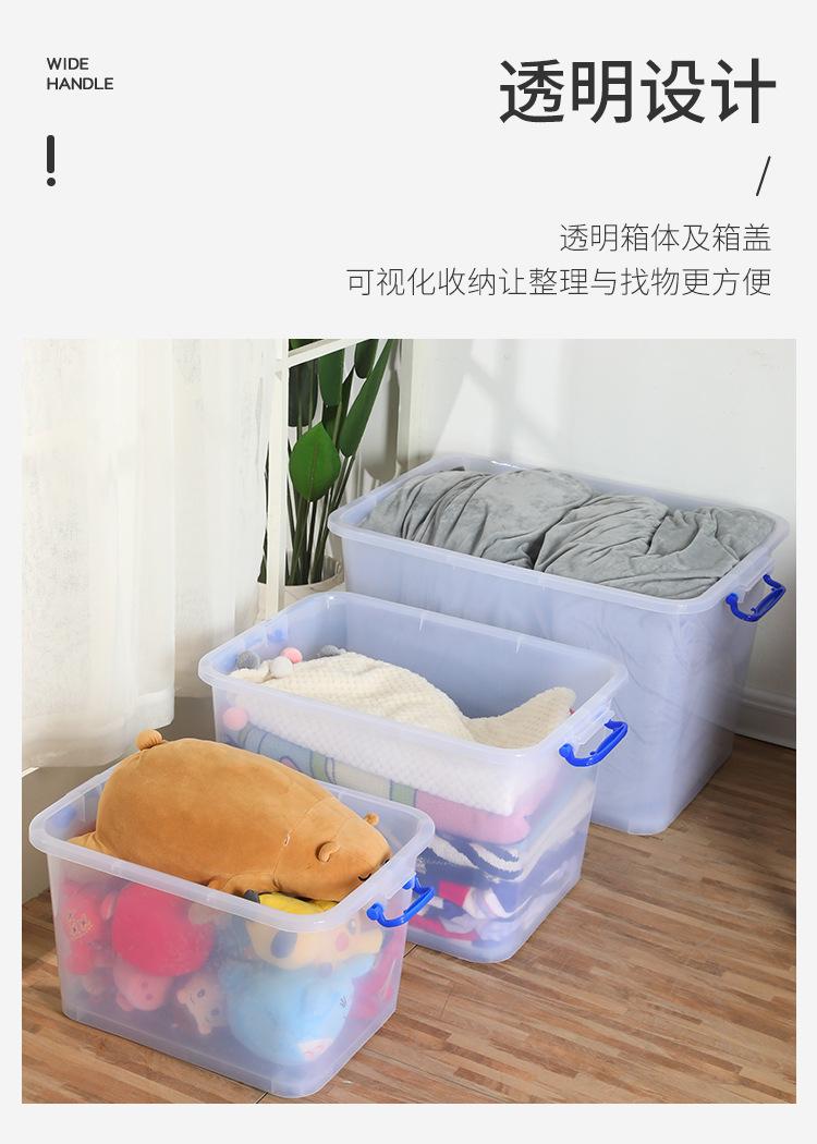 透明收纳箱_04.jpg