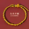 Pulseras Coloridas Tejidas a Mano, Cuerdas Rojas Tai Sui, Pulseras del Año Zodiacal para Hombres y Mujeres, Pulseras Trenzadas Hechas a Mano, Cuerdas Coloridas para Parejas al por Mayor