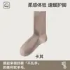Calcetines de lana para hombre, calcetines largos, con rizo interior, cálidos y gruesos para otoño e invierno, con forro polar, calcetines de algodón para hombre, calcetines de media pantorrilla para invierno