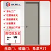 Gafeno Homogéneo Banqiao Cueva Fuerza Partícula Tablero Macizo de Madera Puerta de Madera Rellena Pintura de Cristal de Carbono Sin Pintura Puerta de Habitación Interior Dormitorio