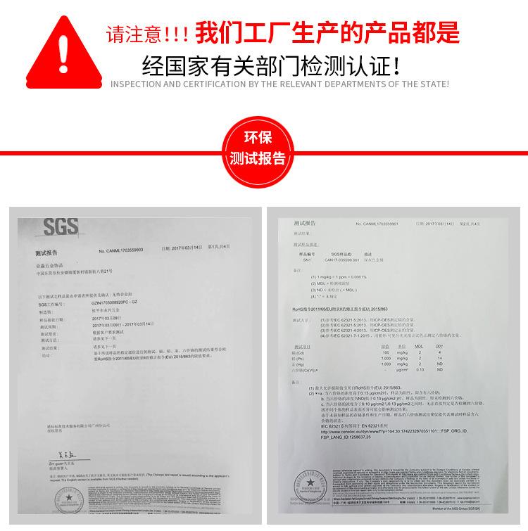 五金改_12