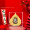 Pegatinas para Teléfono Móvil de Oro Puro 999 de las Ocho Deidades Guardianas, Una Hoja Una Bodhi, Buda del Zodíaco, Pegatinas Doradas Impresas a Color de los Doce Zodíacos