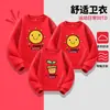 Roupas para pais e filhos moletons outono e inverno nova temporada classe de atividades uniformes jardim de infância escola primária reunião esportiva uniforme de solzinho
